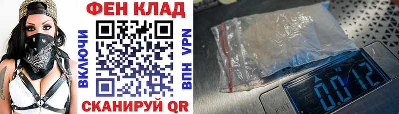 АМФ VHQ Новозыбков