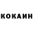 КЕТАМИН VHQ Danl Hristosenko