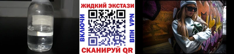 БУТИРАТ бутандиол  где купить наркотик  Новозыбков 