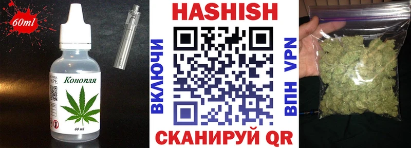 где купить наркоту  Новозыбков  Cannafood конопля 