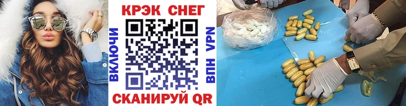 КОКАИН Боливия  Новозыбков 