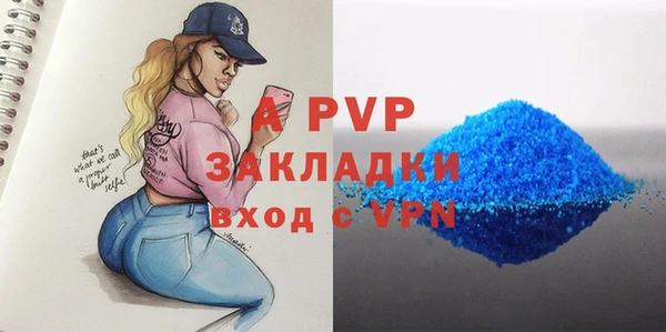винт Балабаново