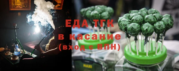 гидра Балахна