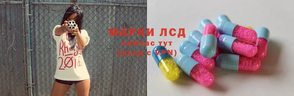 синтетический гашиш Осташков