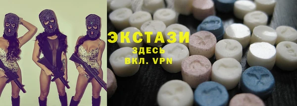 гидра Балахна