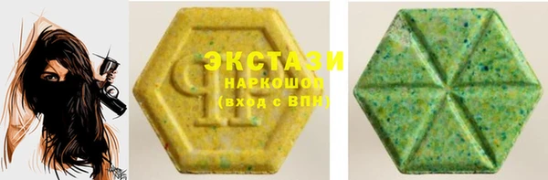 дистиллят марихуана Осинники