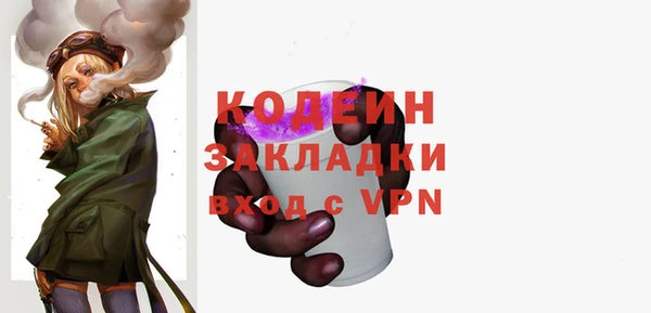 винт Балабаново