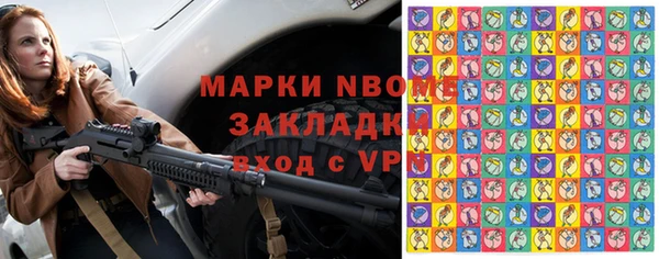 гидра Балахна