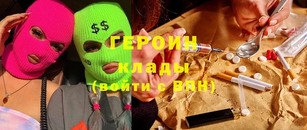 гидра Балахна