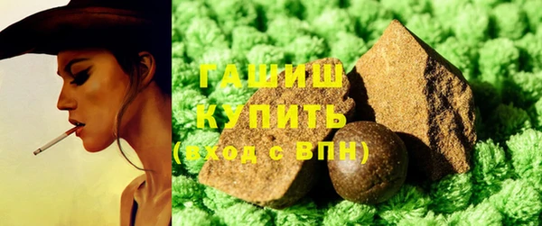 гидра Балахна