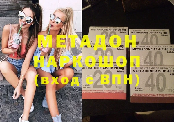 гидра Балахна