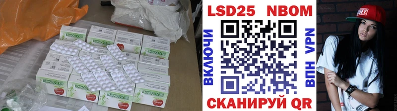 LSD-25 экстази кислота  Новозыбков 