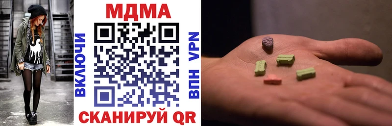 даркнет сайт  Новозыбков  даркнет какой сайт  МДМА VHQ 