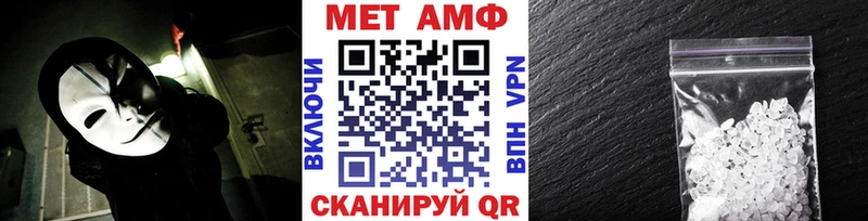 где купить наркотик  Новозыбков  Первитин кристалл 