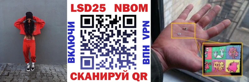 Марки N-bome 1500мкг Новозыбков